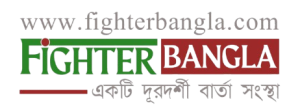 fighter bangla
