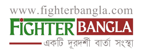 fighter bangla